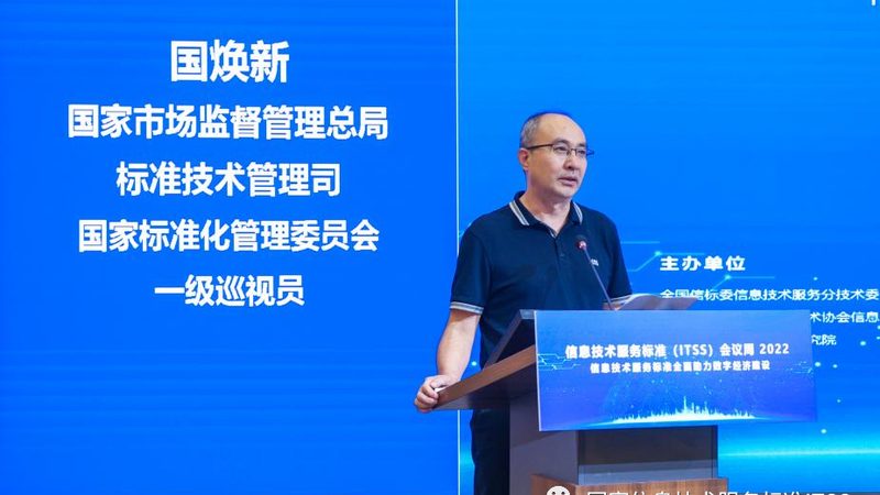 撰写驻场运维报价单模板的关键要素