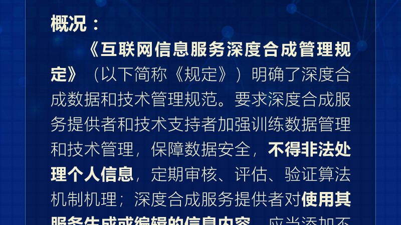 数据中心运维软件选型：别让品牌光环遮住真实需求