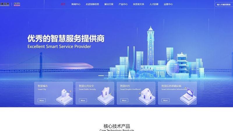 定制开发成本背后的考量因素**