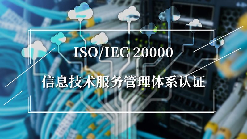 信息系统集成方案：规格型号背后的考量**