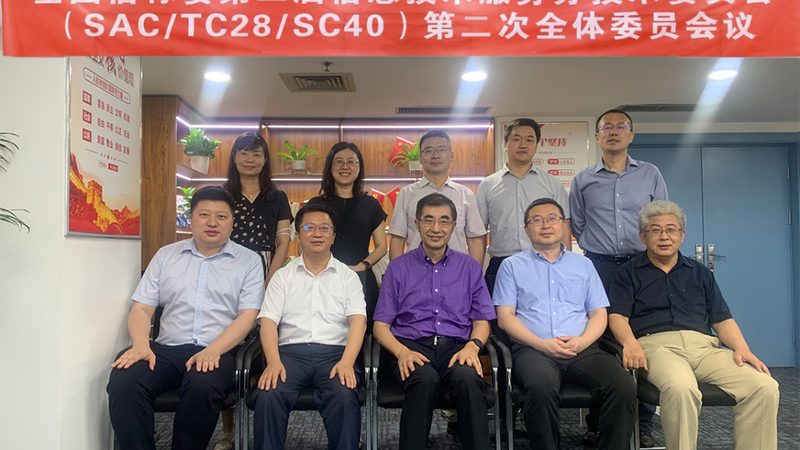 系统运维应急预案：如何构建企业安全的“生命线