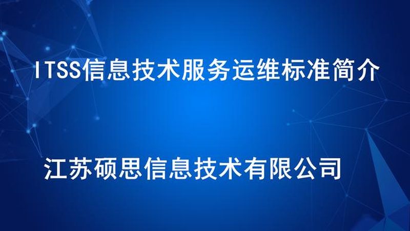 桌面运维工程师：职业前景与就业市场分析