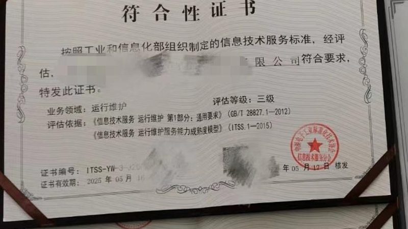 光纤与铜缆：带宽对比解析