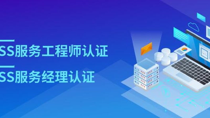 IT运维服务报价单：揭秘背后的关键要素