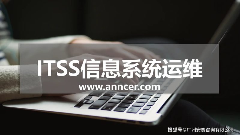 IT运维外包收费，行业标准背后的考量